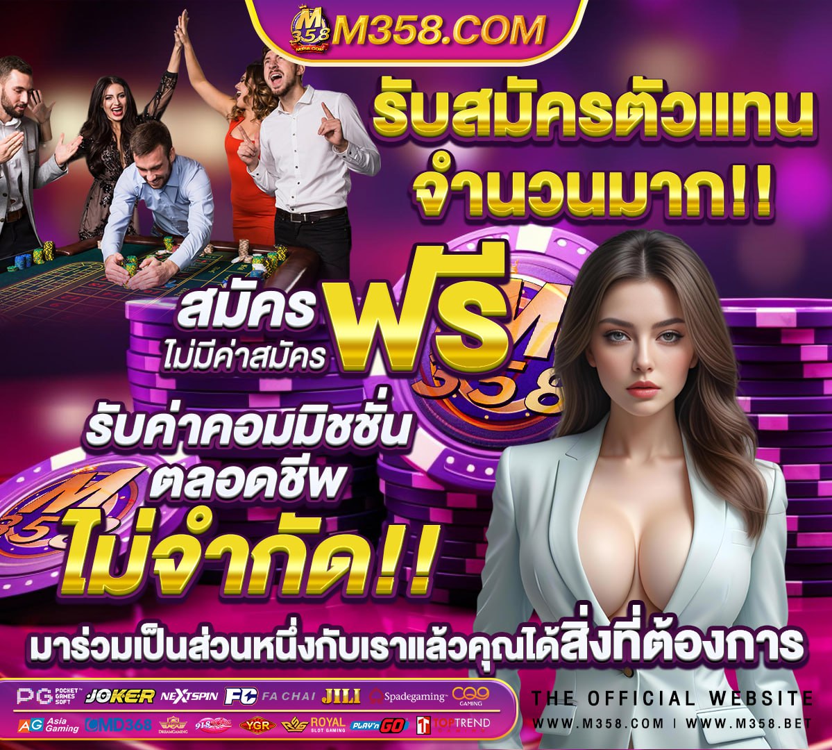 บาคาร่าแจกเครดิตฟรี